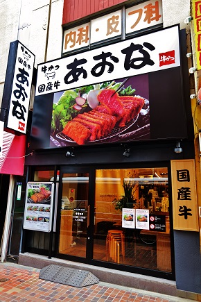 写真：店舗近隣